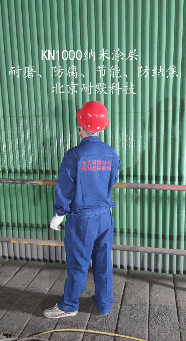 鍋爐防結焦涂料 鍋爐防結焦涂料